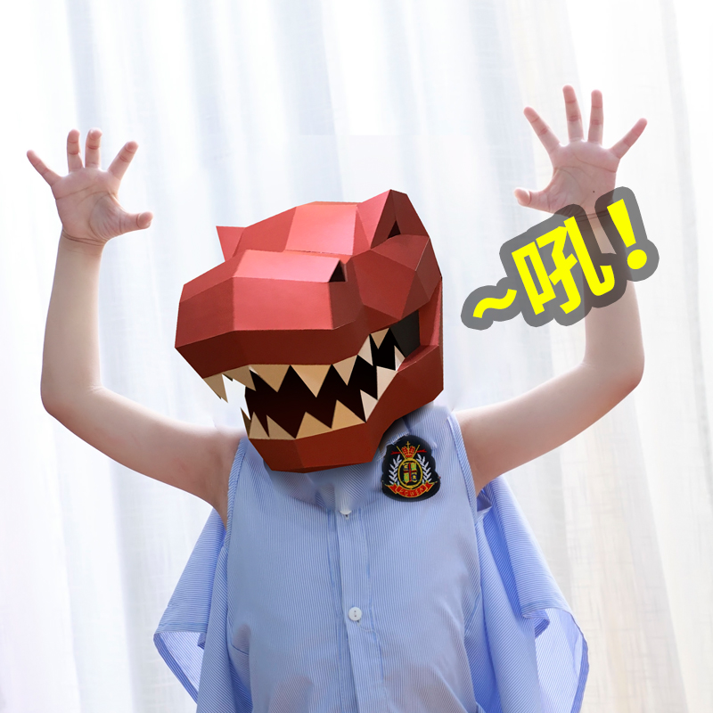 Tyrannosaurus Rex Animal Mask  - Art Craft Cardboard recensione e prezzo